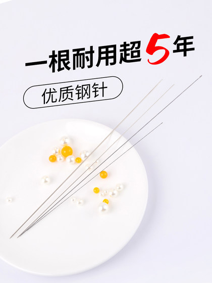 외계인 오픈 비드 침투 바늘 DIY 비드 침투 탄성 로프 비드 침투 바늘 팔찌 나사산 도구 특수 도구 외계인 오픈 비드 침투 바늘 DIY 비드 침투 탄성 로프 비드 침투 바늘 팔찌 나사산 도구 특수 도구