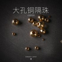 Q golden copper beads loose beads small round beads transfer beads handmade diy jewelry accessories bracelet hand string bead material