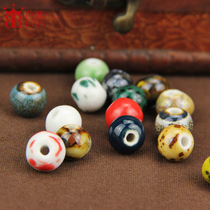 Q Jingdezhen ceramic beads diy handmade colorful Chinese style bracelet necklace jewelry accessories material round beads