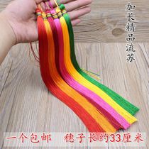 Long-flowing Su Susuizi 30cm Chinese knot long tassel pendant diy lantern costume props hanging ears