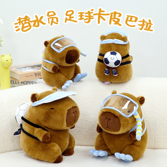 Elephant-skinned rabbit cute diver Kapibala capybara doll plush toy soccer backpack series rag doll
Elephant-skinned rabbit cute diver Kapibala capybara doll plush toy soccer backpack series rag doll