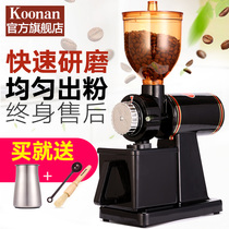 koonan coffee bean grinder electric household manual single product grinder automatic small hand grinder