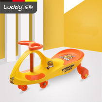 Le little yellow duck childrens twist car Baby car sliding car four-wheeled baby swing car