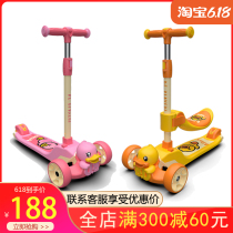 Little yellow duck childrens flash scooter can sit two-in-one 1-3-6 years old male and female babies and children one-legged scooter