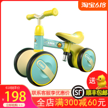 Le little yellow duck childrens balance car pedal-free children 1-3-5 infant toddler Yo-yo car adjustable