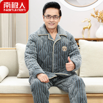 Nanjiren pajamas mens winter coral fleece three-layer quilted plus velvet thickened middle-aged and elderly dad home clothes suit