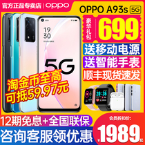 OPPO A93s oppoa93s new mobile phone oppo mobile phone official flagship store 0ppoa93 a93s