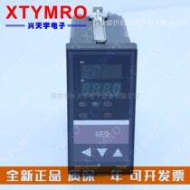 New TMD TME-N7932 N7932 N7932E8AB Thermostat BKC