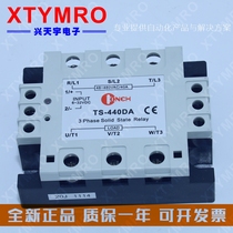 New TS-440DA-HE145L-3 Solid State Relay Taiwan Kisheng CONCH