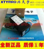 New BKC Thermostat TMG-7202