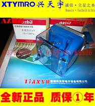 Brand new pressure switch C6097A0410