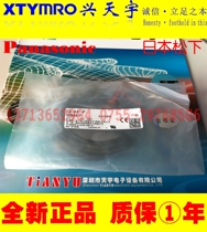 New Japan Panasonic God view Panasonic photoelectric switch CX-441-P