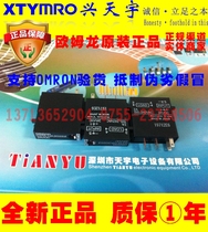 New relay G3TA-OA202SZ