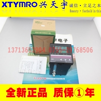 Brand new TMD-N7412 PT100 Thermostat BKC