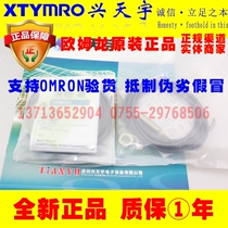 New Proximity Switch E2E-X2F2