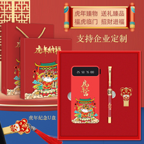 Tiger annual Bring Your Own Line Charging Bag Suite Custom logo Annual Annual Keio Events to send customers Companion Gift Souvenirs