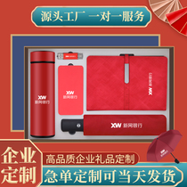 Business Intelligence Insulated Cup Umbrella Gift Suit Custom LOGO Enterprise Event Festival Anniversary Practical Souvenir