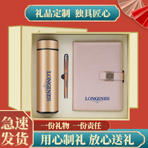 Smart Stainless Steel Insulated Cup Window Flower Ben Gift Suit Custom Logo Send Student Teacher Graduation Memorial Gift