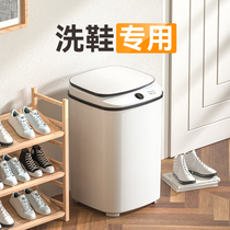 Changhong 2022 automatic shoe washing machine household small shoe brush machine shoe special washing machine artifact elution one