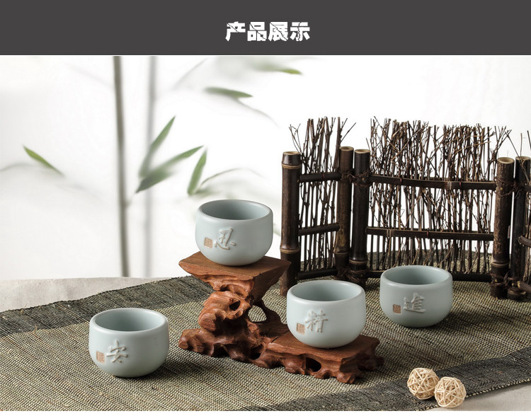 正品恒福东道汝窑安忍精进 尊贤贵德 福由心生四入杯组专柜正品_7折