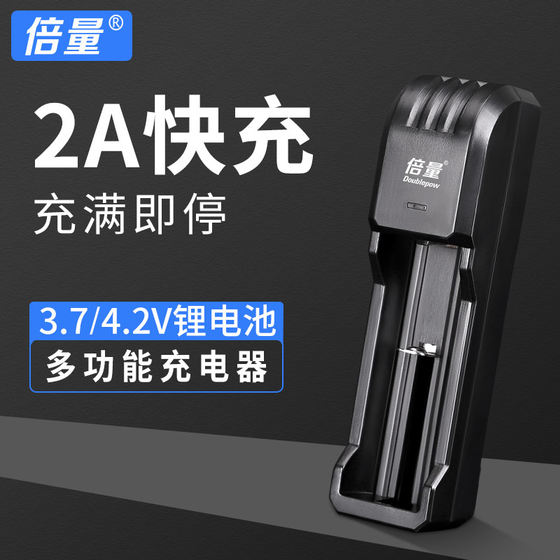 다기능 다기능 18650 리튬 배터리 USB 스마트 충전기 3.7 볼트 4.2V 범용 대용량 강력한 라이트 플로어 라이트 범용 충전 가능 26650 14500 10440 배터리 다기능 다기능 18650 리튬 배터리 USB 스마트 충전기 3.7 볼트 4.2V 범용 대용량 강력한 라이트 플로어 라이트 범용 충전 가능 26650 14500 10440 배터리