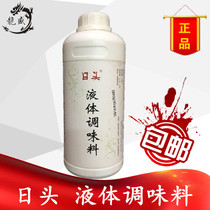 Sunrise Liquid Seasoning Improves water holding capacity and prevents product shrinkage and deformation 1000g