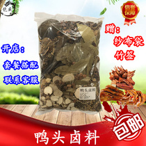 Braised Duck Head Duck Neck Braised Chinese Herbal Spice Wuhan Duck Neck Black Duck 500g