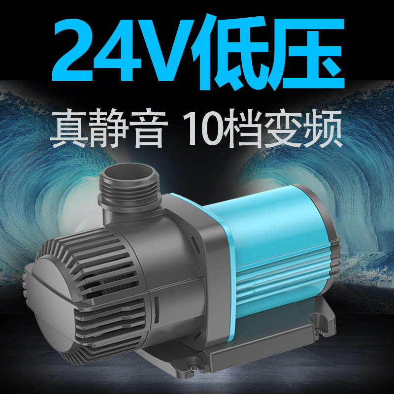 Sensen Submersible Pump Circulating Water Pump Fish Pool Water Pump Silent Safety Energy Saving Low Pressure Frequency Conversion Water Pump Home Pumping Pump