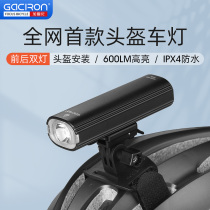 Snow Dragon V20C600 Bicycle Night Ride Lights Mountain Bike Front Taillights Flashlight Cycling Gear Accessories