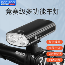 Snow Dragon V20D1700 Bicycle Headlights Mountain Road Bicycle Night Ride Light Highlight Flashlight Equipment