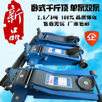Jacks for horizontal hydraulic cars with 3 tons and 2 5 tons. Single and double pumps for jacks for horizontal hydraulic cars