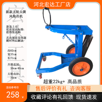 Wind gun crane wind gun bracket bracket cart large wheel type simple spring cannon special tire disassembly