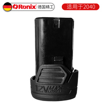 Germany Ronix Hand Drill Lithium Battery 12v Power Tool Charger 18v Lithium Battery Rechargeable Battery