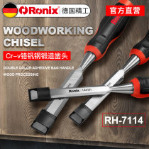 Germany Ronix tools Daquan Woodworking chisel Special steel flat chisel flat shovel Zhao Zi blade Chisel knife Wood chisel carpenter