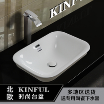 Jinerfu ceramic semi-embedded washbasin washbasin Tibetan table basin Bathroom square Taichung basin