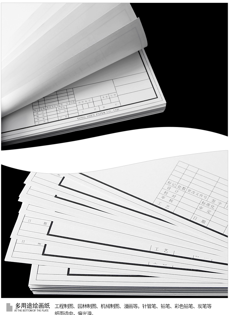 A3绘图纸A2带框图纸A1制图纸A4工程边框