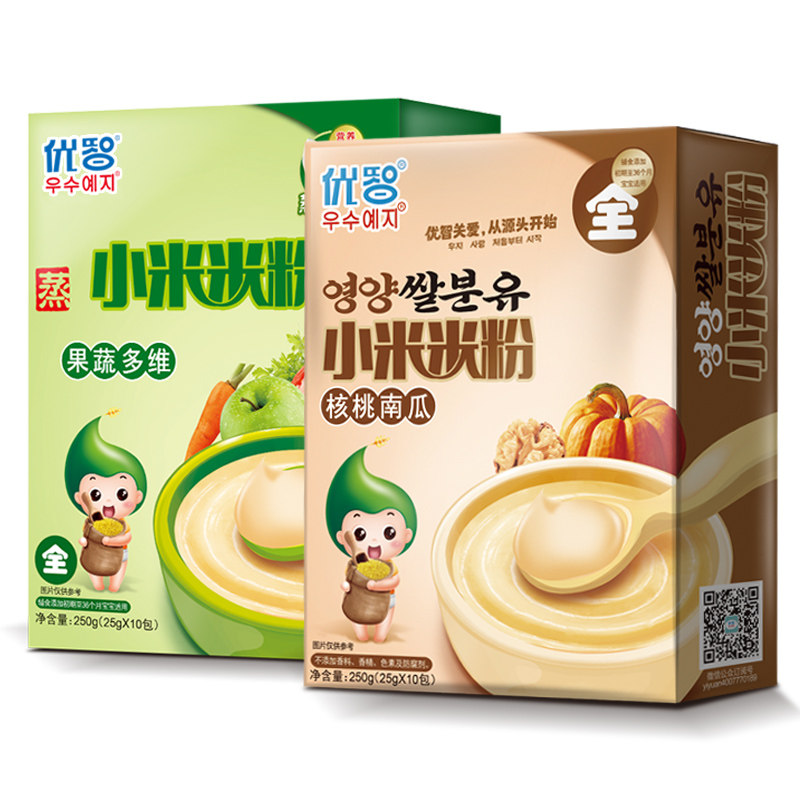 优智婴儿小米米粉婴幼儿米糊核桃南瓜全段250g*2宝宝儿童营养辅食