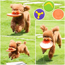 Dog Frisbee side pastoral golden hair Teddy pet dog special Frisbee bite resistant training puppy UFO horse dog toy
