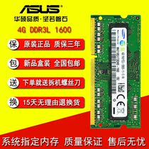 Asus A455L F455L R454L X454L original notebook 4G 1600MHz 1 35V memory