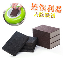 Emery sponge wipe decontamination magic power wipe descaling cleaning wash pan bottom black rust removal nano sponge wipe