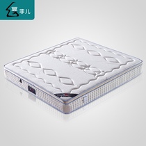 Natural latex mattress 1 5 m 1 8m independent silent spring coconut palm mattress hotel Simmons household D10