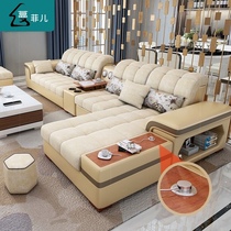 Fabric sofa living room fully equipped with removable and washable noble concubine leather cloth sofa combination large and small apartment multi-function modern sofa