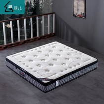 Eco-friendly coconut palm mattress soft and hard 1 5 1 8m independent spring home Simmons high-grade mattress customized A181