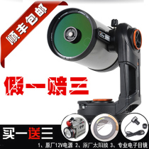 Celestron NEXSTAR 6SE EVOLUTION Intelligent Astronomical Telescope