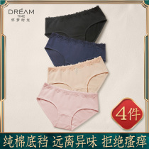 Dream time ladies underwear women cotton crotch antibacterial Waist Seamless Summer thin lace triangle shorts head