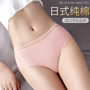 怀梦时光女士内裤女纯棉抗菌中腰无痕蕾丝少女性感低腰底裤头全棉