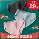 Ladies' trackless underwear female cotton crotch antibacterial girl day is lovely girls in the waist breathable lace female cotton crotch Ladies' trackless underwear female cotton crotch antibacterial girl day is lovely girls in the waist breathable lace female cotton crotch
