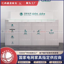 National Grid Business Hall Defecation Service Counter Filling Single Bench Power Supply Company Self-service filling table with power supply of furniture