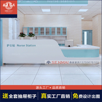 Customized nurse station Workbench Outpatient hall Reception desk Bar vaccination table Hospital consultation table Medical guide table