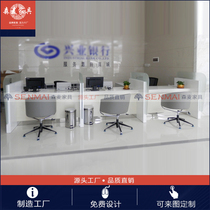 Bank non-cash acceptance desk Signing counter Financial management desk Paint Financial insurance company business processing desk